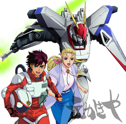 機甲戦記ドラグナー